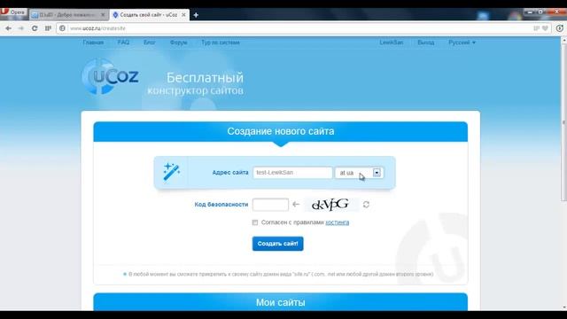 Программируй с улыбкой