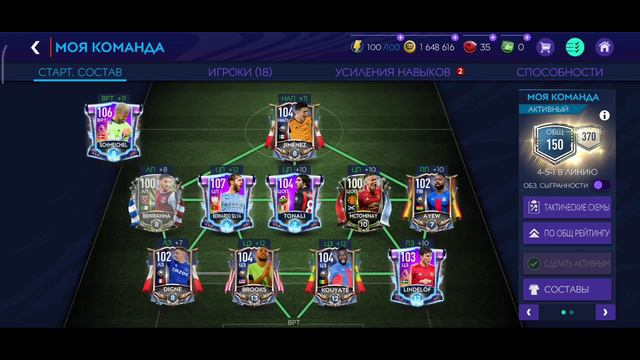 ИГРАЕМ В НОВОЕ СОБЫТИЕ В FIFA MOBILE 21! смотреть онлайн