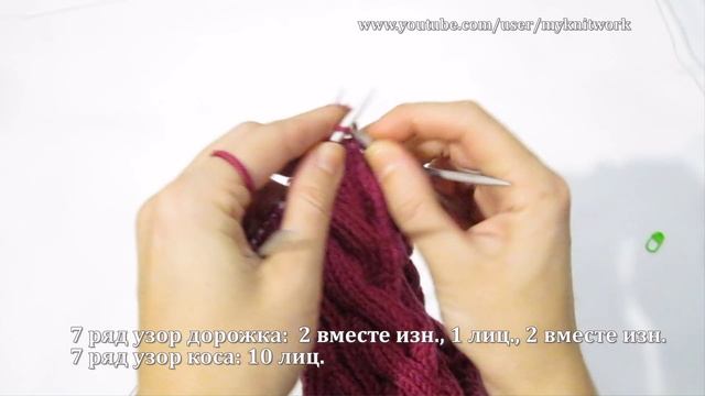 Шапка объемными косами с отворотом. Вяжем макушку. Часть 2. смотреть онлайн