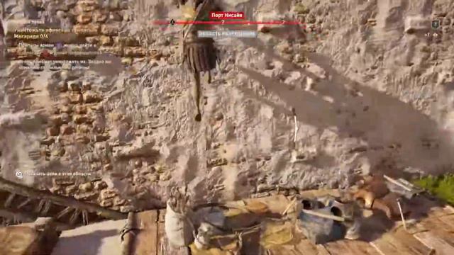 Assassin's Creed Одиссея №5 ,, Помощь Спарте " смотреть онлайн