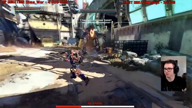 ?Первый рабочий день?[The Surge] смотреть онлайн