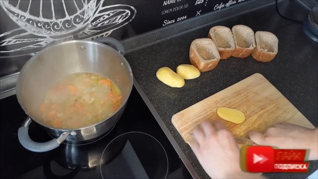 СЫРНЫЙ СУП В ХЛЕБЕ✅