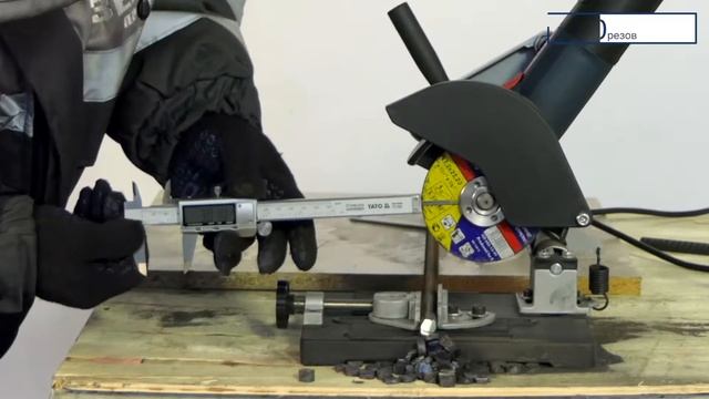 Тестирование отрезных дисков по металлу смотреть онлайн