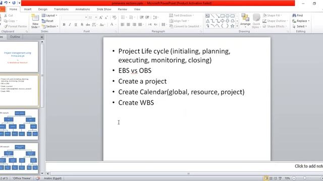 Project Management using Primavera P6 Arabic(Lesson 1) شرح بالعربى смотреть онлайн