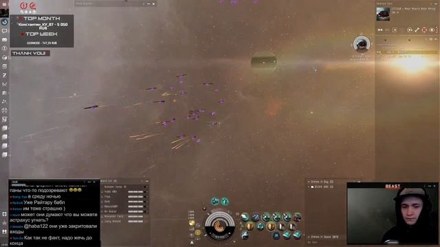 Готовим кое-что интересное ? EvE Online смотреть онлайн
