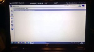 Сканматик 2 ПРО вместе с Xentry Passthru и Vediamo. Диагностика Mercedes.