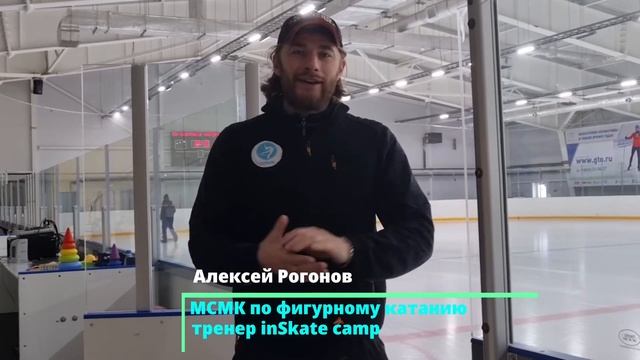 Приглашение на inSkate camp 2021 в Крым смотреть онлайн