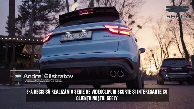 GEELY Moldova смотреть онлайн