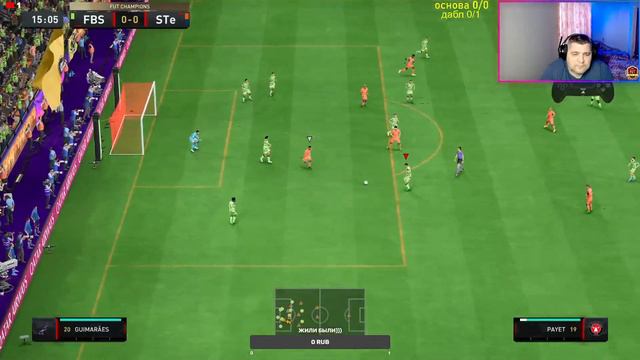 FIFA 23/Отборы ВЛ/PS4/PS5