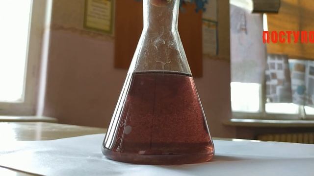 Хімічний світлофор (дослід) смотреть онлайн