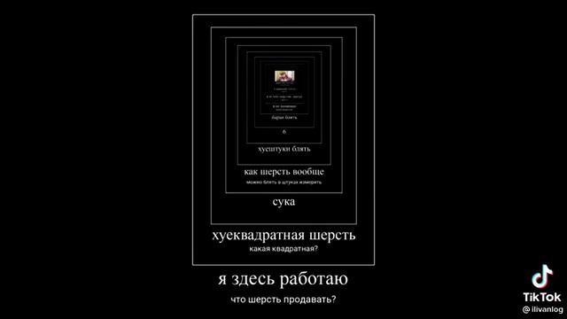 Продай мне стак кирпичей смотреть онлайн