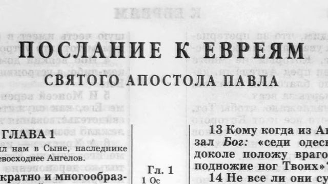 36. Невозможно обновлять покаянием. Толкование на Евреям.6:1-6. смотреть онлайн