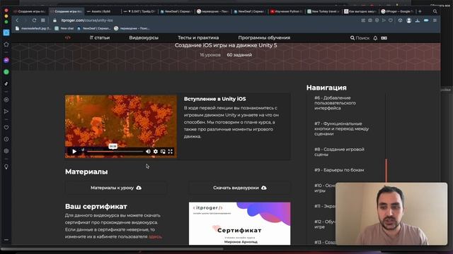 Мой отзыв о курсе PYTHON разработчик от Гоши Дударя itPROGER. Прошел курс за 2,5 м. в 2022/2023 год смотреть онлайн