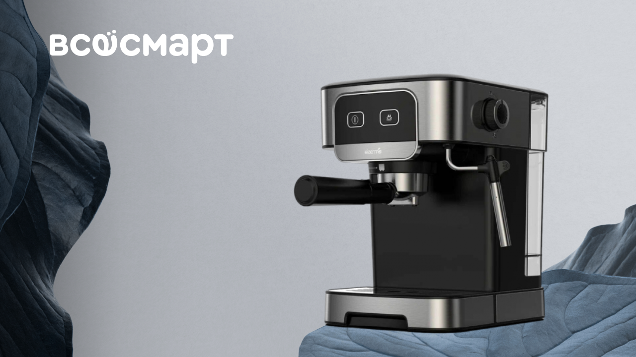 Полный обзор кофемашины | Deerma DEM YS10W смотреть онлайн