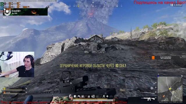 ?2K PUBG LITE? смотреть онлайн