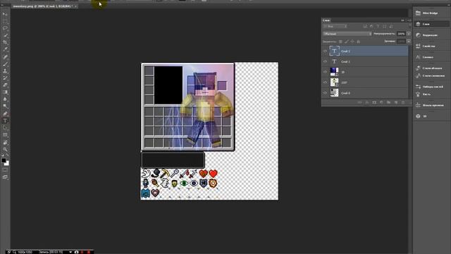 Как сделать у себя в инвентаре свой арт Minecraft смотреть онлайн