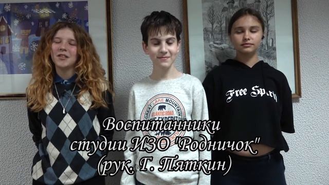 2020.10.06 Поздравления воспитанников клубных формирований. смотреть онлайн