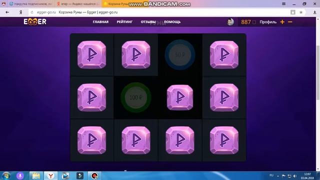 ОТКРЫВАЕМ ЯЙЦА!!! EGGER смотреть онлайн