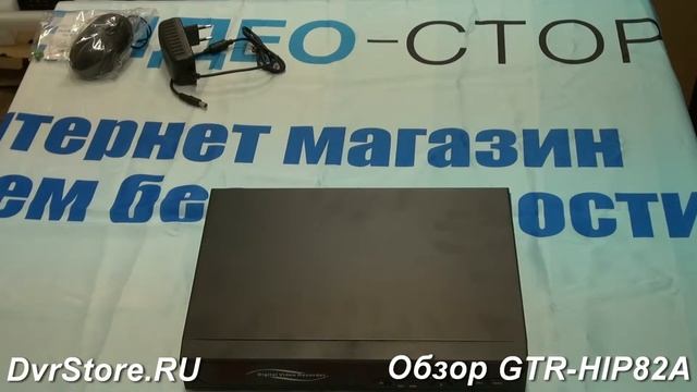 Гибридный регистратор GTR HIP82A смотреть онлайн