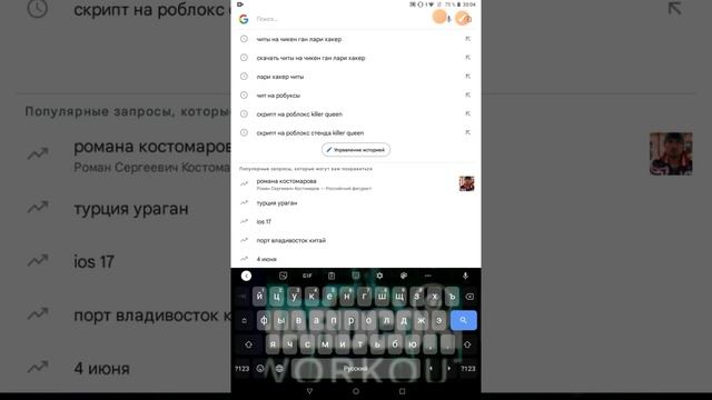 Читы на чикен Ган Ларри Хакера смотреть онлайн