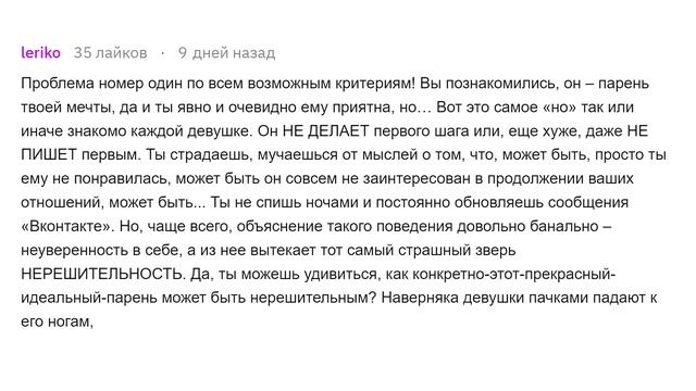 Девушки, что вам не кажется мужественным? смотреть онлайн
