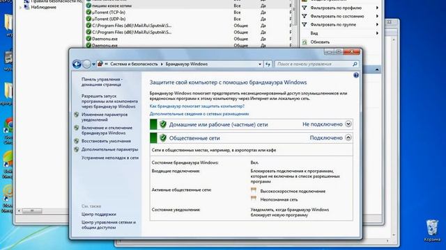 второй способ открыть порты смотреть онлайн