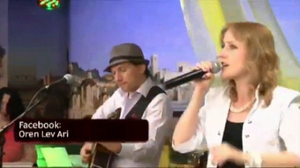 "Ты нужен мне". Милана.