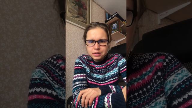 Зависимость от мнения смотреть онлайн