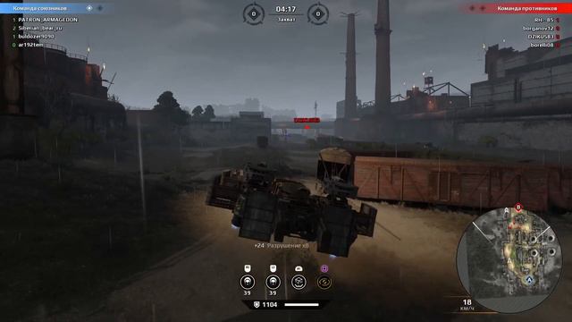 Crossout КВ клан PSIHI пульсары на гарпии смотреть онлайн