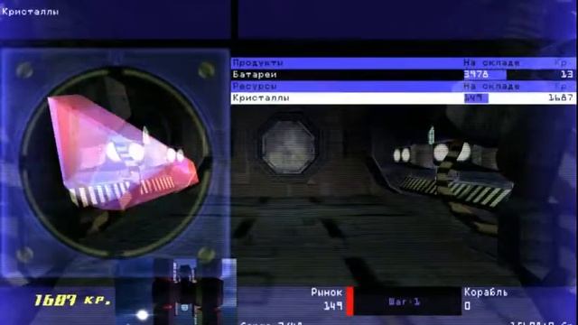 Let's Play! X-TENSION (1999) - part 01.8 Research of sector and upgrade of the ship (RUS) смотреть онлайн