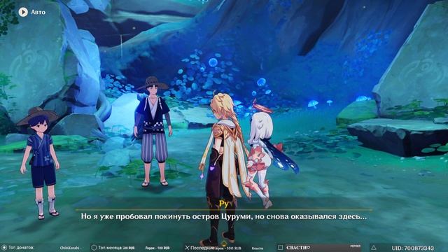 Genshin Impact ➥ Обновление 2.2 ➥ #327 - Колесо солнца и гора Канна. смотреть онлайн