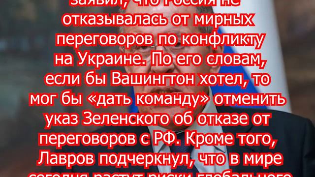 Срочно! Очередь к Лаврову, пустой зал у Шольца: Всё оказалось лучше чем мы думали! Запад трясёт! смотреть онлайн