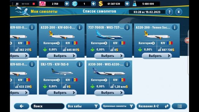 успешную авиакомпанию в игре airlines manager tycoon 2023 обзор моей авиакомпании Молдова эйрлайнс смотреть онлайн