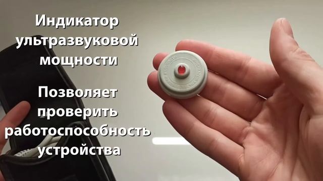 Ультразвуковая стиральная машинка "Дюна" смотреть онлайн