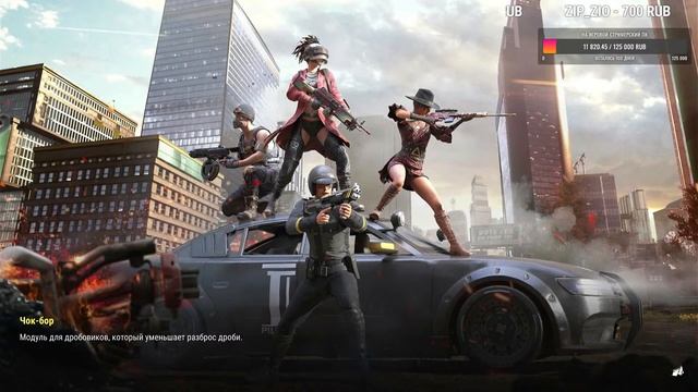 PAYDAY 3 НЕ ЗАПУСТИЛАСЬ ИГРАЮ В ПАБГ #PAYDAY3 #XBOX #pubg #pubgmobile смотреть онлайн
