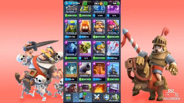 ПВП В CLASH ROAYLE РЕДКИЕ vs ЭПИЧЕСКИЕ смотреть онлайн