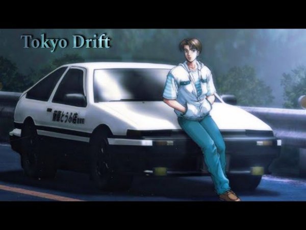 Tokyo Drift - Аниме клип [ AMV ] (минусовка без текста)