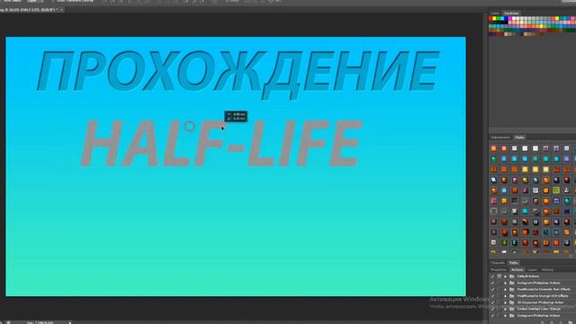 Как сделать превью? Быстро и легко! смотреть онлайн