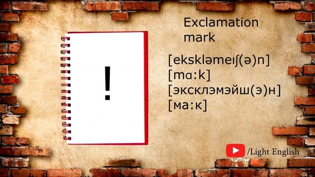 Light English. Punctuation marks. Знаки пунктуации смотреть онлайн