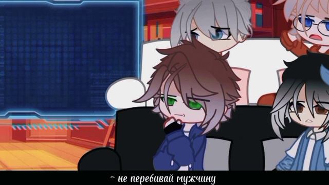 ☕/Реакция родителей Линча и Джона на своих детей(+Линч и Джон)/!!яой!!/Gacha/чит.опис.⬇️☕ смотреть онлайн