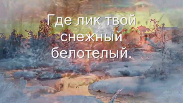У нас в гостях ещё зима (Новый ролик) смотреть онлайн