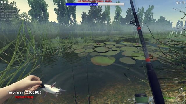 TheFisher Online КАК ФАРМИТЬ? + ОБНОВЛЕНИЕ! [Стрим Обзор]