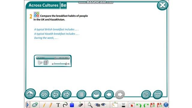 Урок в 8 Б классе Аудио 37 смотреть онлайн
