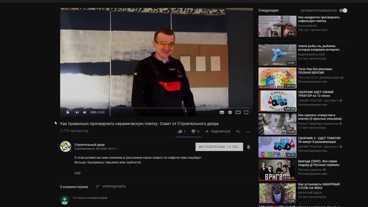 Конкурс. Ищем блогера. смотреть онлайн