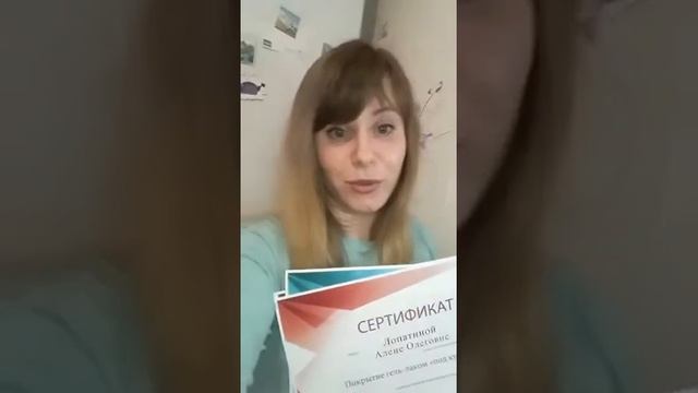 Отзыв - Онлайн курс маникюра Кристина Ос смотреть онлайн