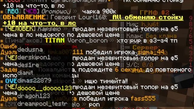 ИГРАЮ В МАЙНКРАФТ НА СЕРВЕРЕ ДОМЕРА !!! смотреть онлайн