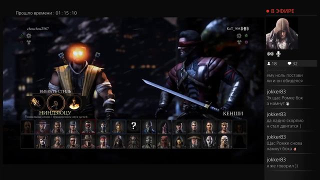 mkx опять башни потом онлайн смотреть онлайн