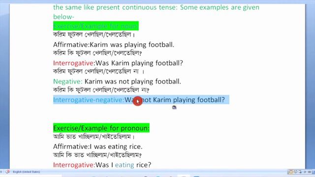 Past Continuous Tense in Bangla смотреть онлайн