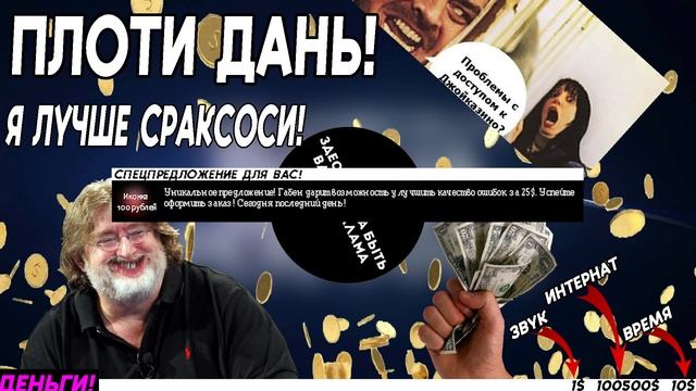 Смешные ошибки Windows с Лёхой: СПЕЦИАЛЬНЫЙ ВЫПУСК смотреть онлайн