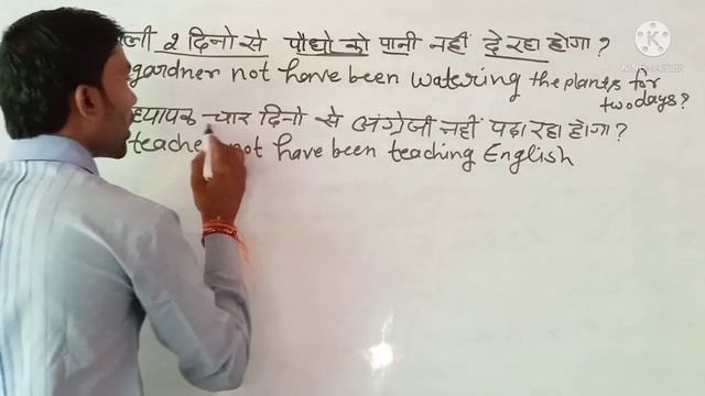 Future Perfect Continuous Tense |Interrogative Sentences Learn English Grammar Hindi में ||Part 36 смотреть онлайн